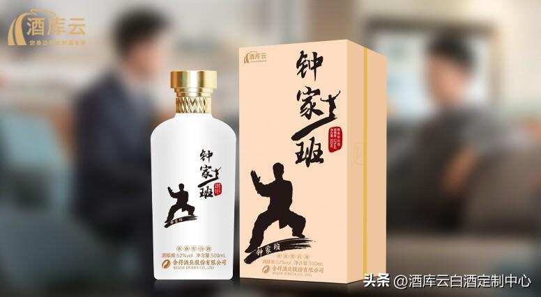 酒庫云丨什么是企業定制酒？如何加分企業形象