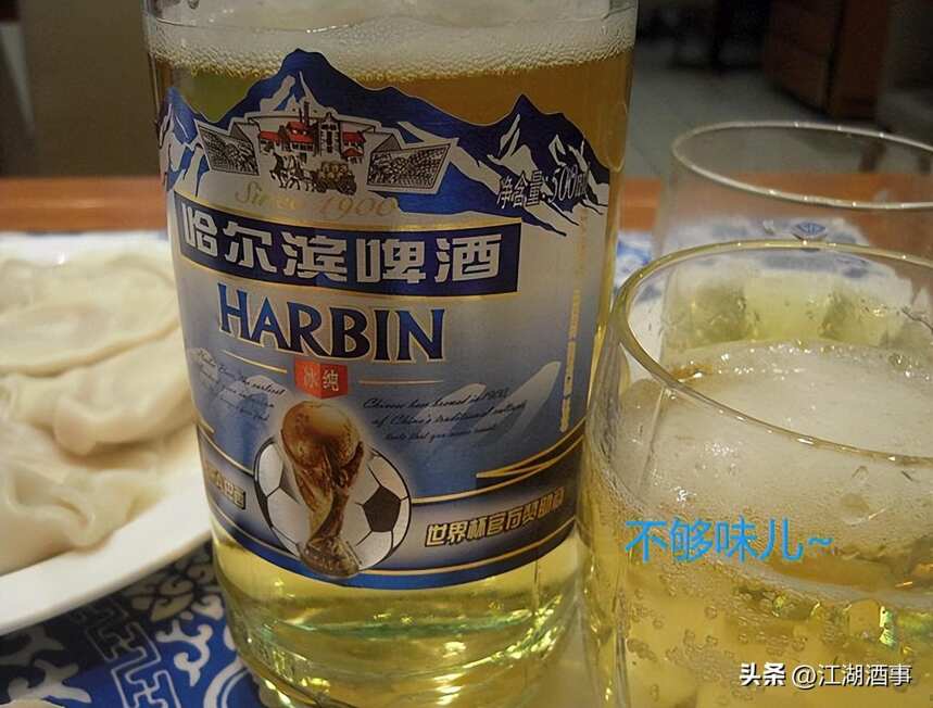 啤酒界離譜事件|山東人摯愛青島啤酒，但哈爾濱人卻不喝哈啤