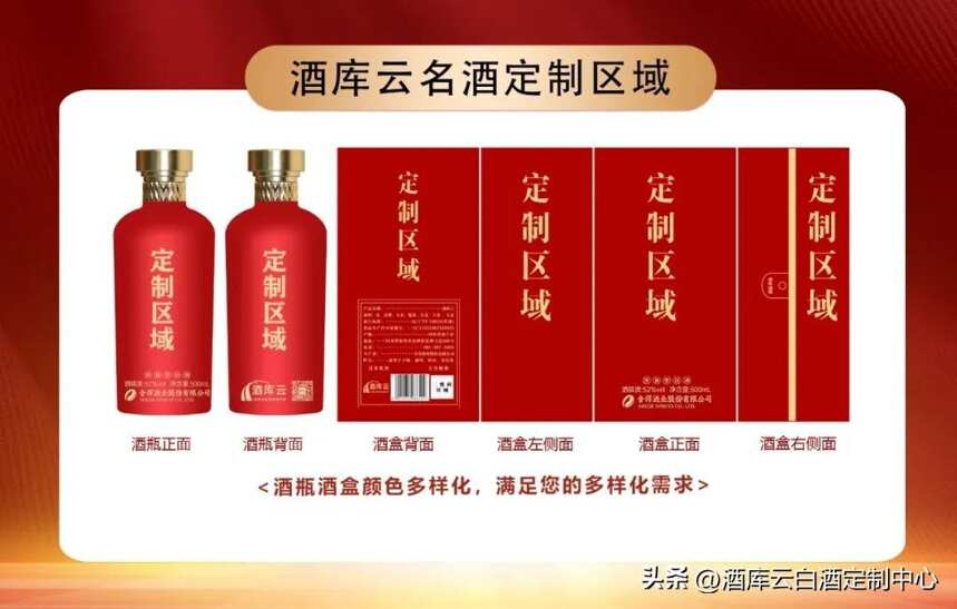 白酒知識丨為什么說白酒三分釀七分藏？