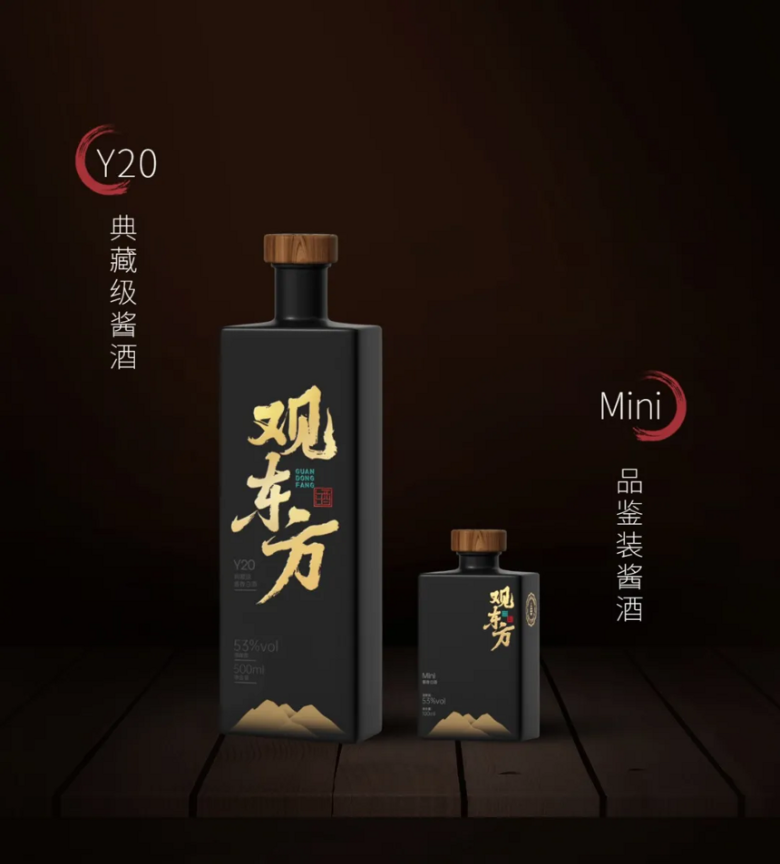 喝酒必看：好醬酒必經的“四重高溫”，少一個都不行