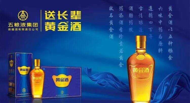 中國十大露酒，你都知道嗎？