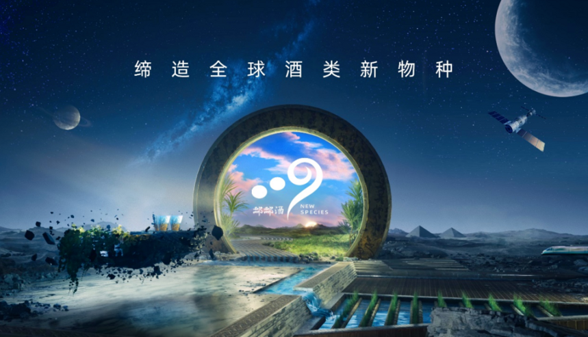 自稱比白酒還好喝？攪的酒界天翻地覆，這個“009”什么來頭？