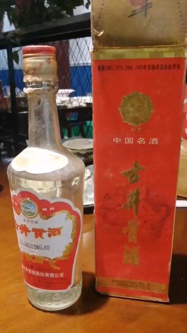 品嘗一款26年前的老牌古井貢，老酒的感覺就是不一樣 