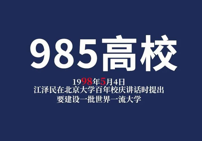 軒奈985-為什么用“985”來形容紅酒？