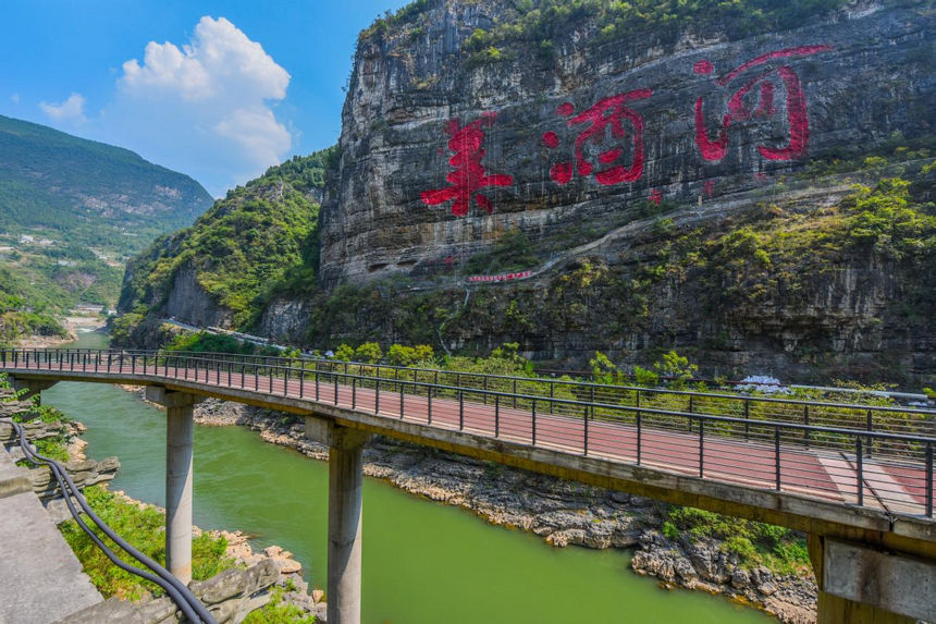 赤水河保護再升級！貴州設立“茅臺獨立景群”