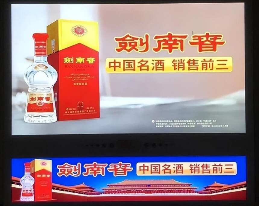 曾經&quot;茅五劍&quot;中的劍南春被擠出掉隊，到底遭遇了什么？