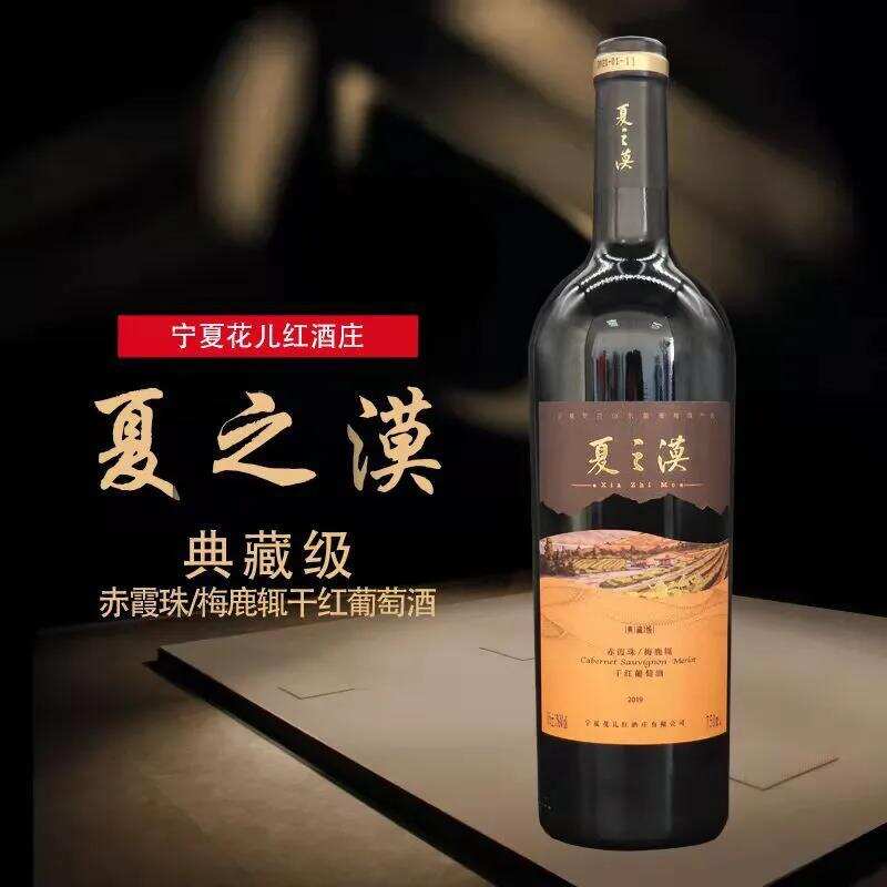 好酒為你而來