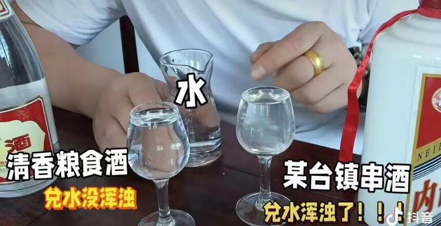 如何分辨純糧酒和酒精酒？