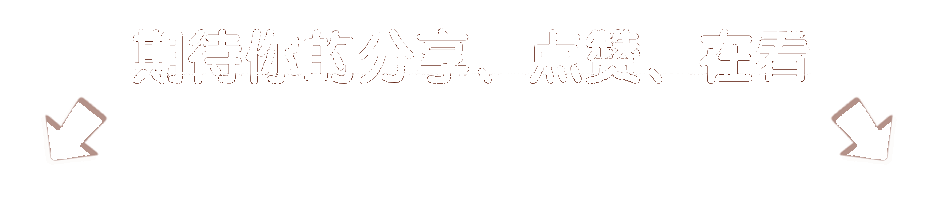 醬糧魂百科，醬酒為什么要窖藏3年之久？