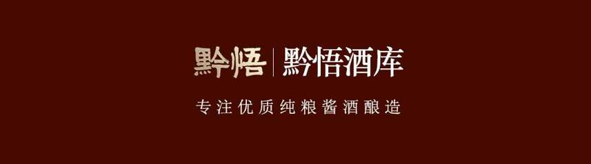 定制醬香型白酒都有哪些特點？