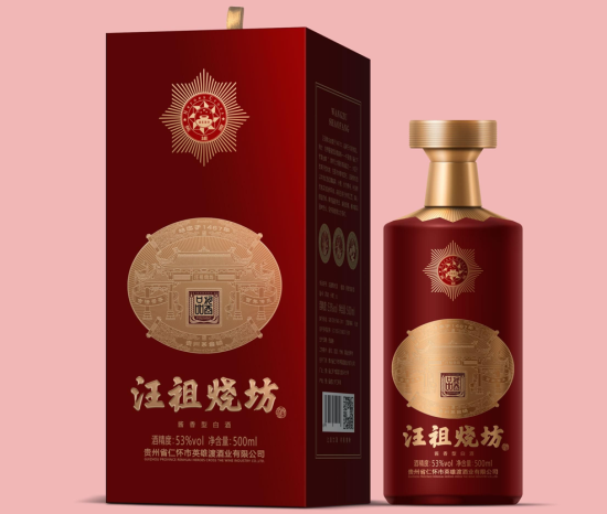 追溯英雄渡酒業(yè)前身——汪祖燒坊五個(gè)世紀(jì)的醬酒傳奇